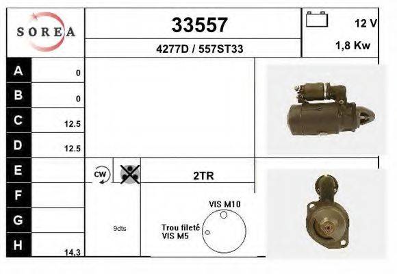 Стартер 33557 EAI