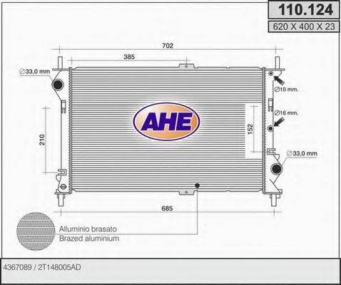 Теплообменник 110.124 AHE