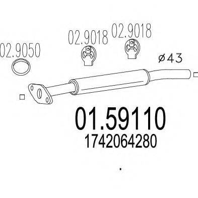 Средний глушитель выхлопных газов