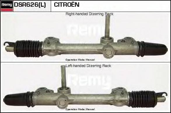 DSR626L REMY Рулевой механизм DSR626L REMY