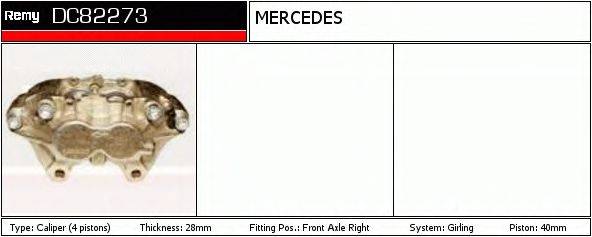 Тормозной суппорт DC82273 REMY