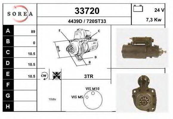 Стартер 33720 EAI