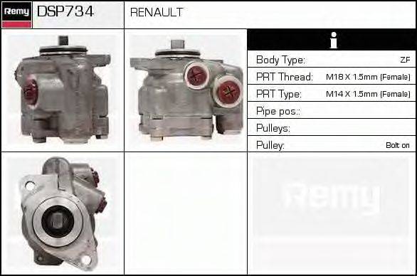 DSP734 REMY Гидравлический насос, рулевое управление DSP734 REMY