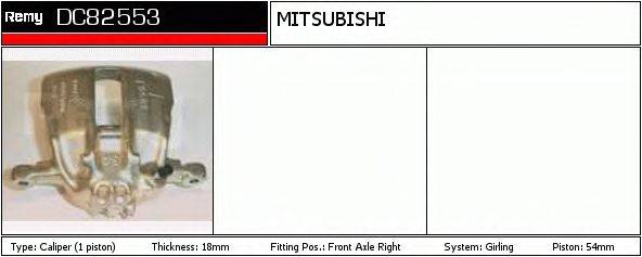Тормозной суппорт DC82553 REMY