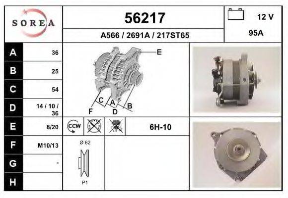 Генератор 56217 EAI