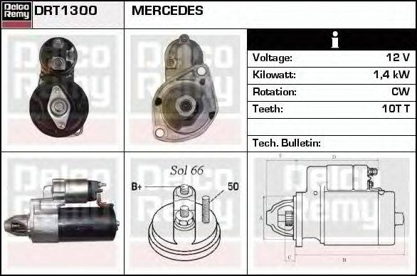 Стартер DRT1300 REMY