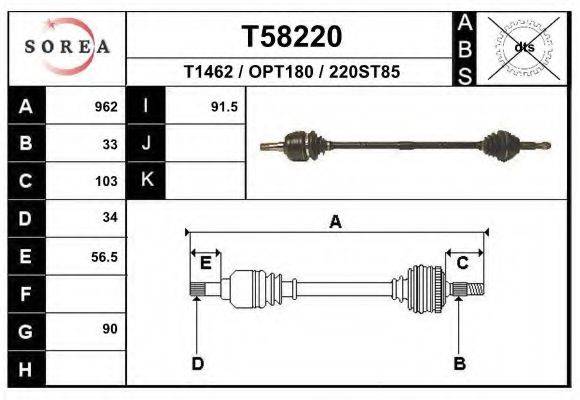 Приводной вал T58220 EAI