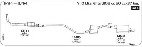 Глушитель SGAB014 AKS DASIS