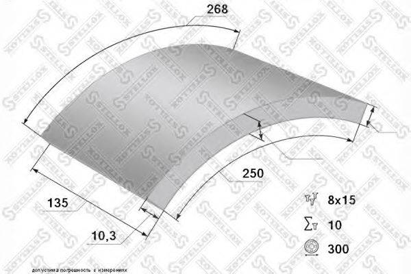 Комплект колодки тормозной накладки 85-00926-SX STELLOX