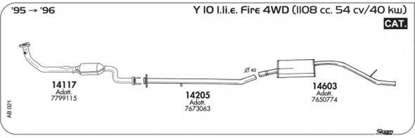 Глушитель SGAB021 AKS DASIS