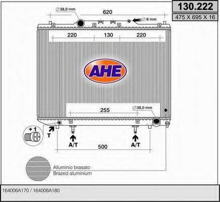 Радиатор, охлаждение двигателя 130.222 AHE