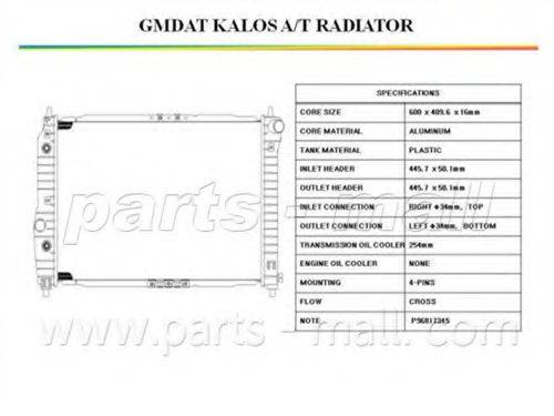 Радиатор, охлаждение двигателя PXNDC-026 PARTS-MALL
