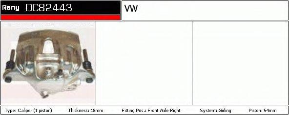 Тормозной суппорт DC82443 REMY