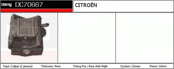 Тормозной суппорт DC70667 REMY