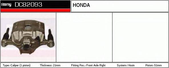 Тормозной суппорт DC82093 REMY