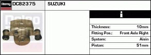 Тормозной суппорт DC82375 REMY