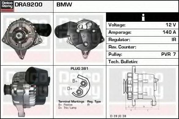 Генератор DRA9200 REMY