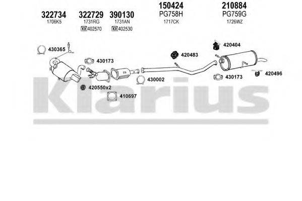 Система выпуска ОГ 631276E KLARIUS