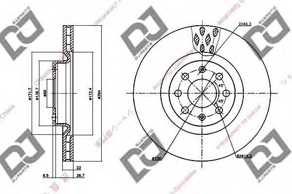 Тормозной диск BD1296 DJ PARTS