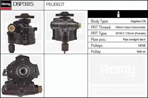 Гидравлический насос, рулевое управление DSP385 REMY