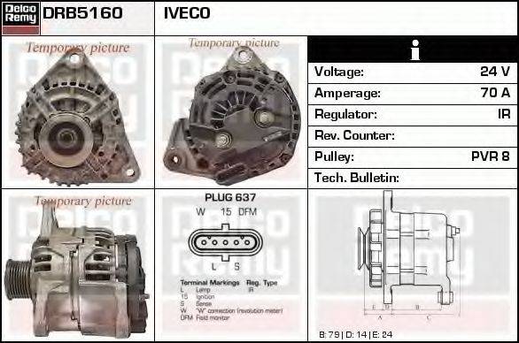 Генератор DRB5160 REMY