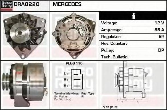 Генератор DRA0220 REMY