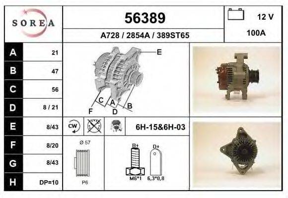 Генератор 56389 EAI