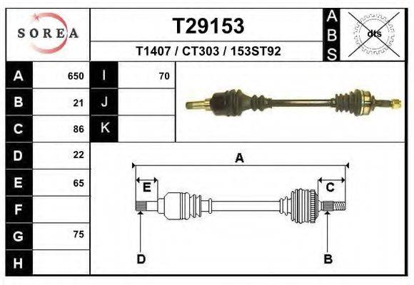 Приводной вал T29153 EAI