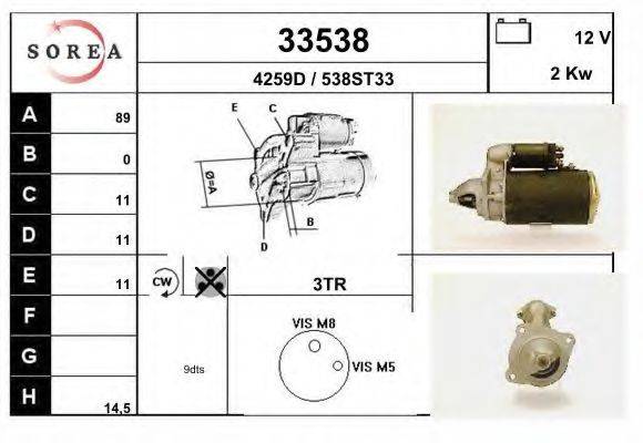 Стартер 33538 EAI