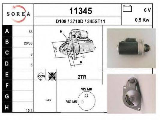 Стартер 11345 EAI