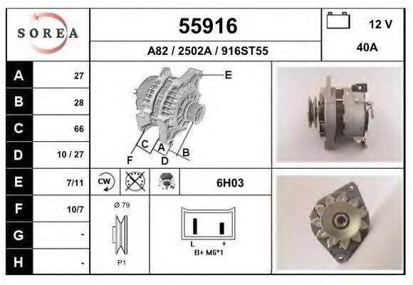 Генератор 55916 EAI