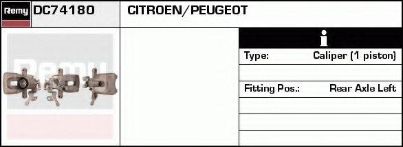 Тормозной суппорт DC74180 REMY