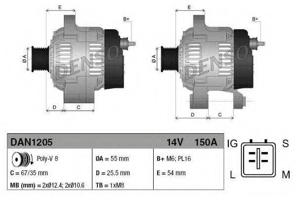 Генератор DAN1205 DENSO