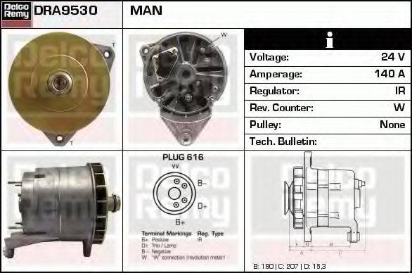 Генератор DRA9530 REMY