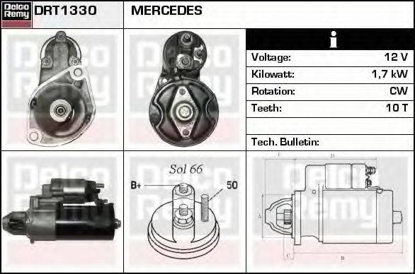 Стартер DRT1330 REMY