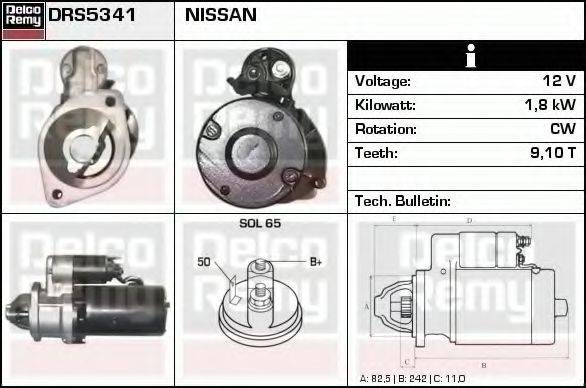 Стартер DRS5341 REMY