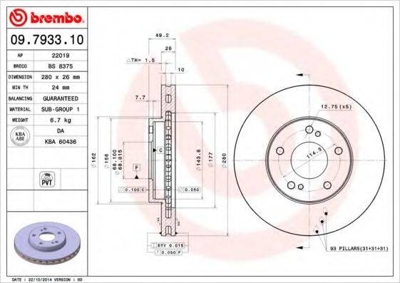 Тормозной диск 09.7933.10 BREMBO