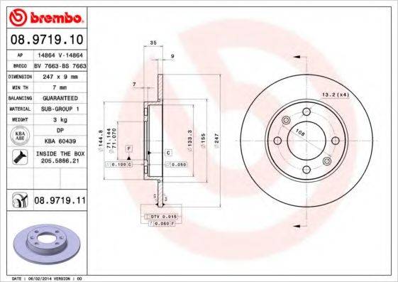 Тормозной диск BS 7663 BRECO