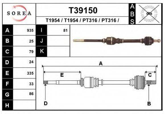 Приводной вал T39150 EAI