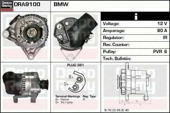 Генератор DRA9100 REMY