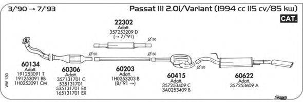 Глушитель VW130 SIGAM