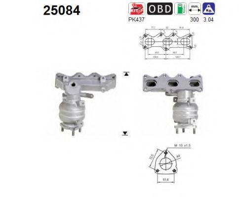 Катализатор 25084 AS