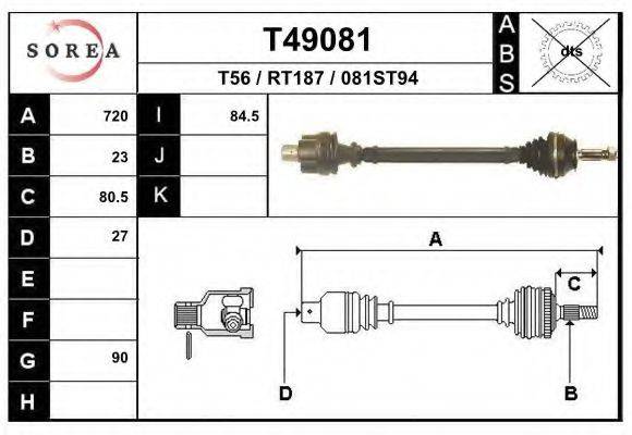 Приводной вал VKJC 2756 SKF