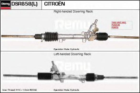 DSR858L REMY Рулевой механизм DSR858L REMY