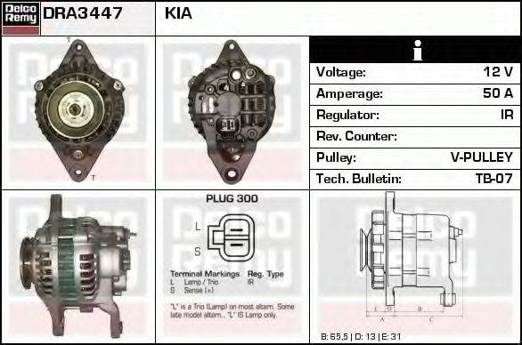 Генератор DRA3447N REMY