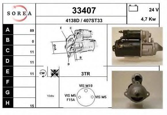 Стартер 33407 EAI