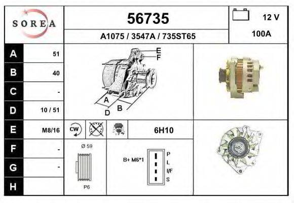 Генератор 56735 EAI