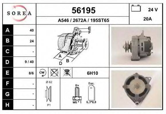 Генератор 56195 EAI
