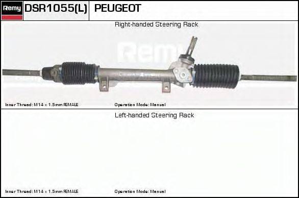 DSR1055L REMY Рулевой механизм DSR1055L REMY
