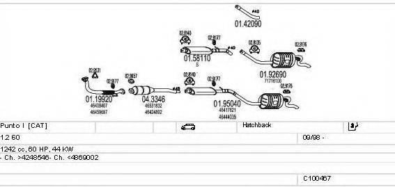 Система выпуска ОГ